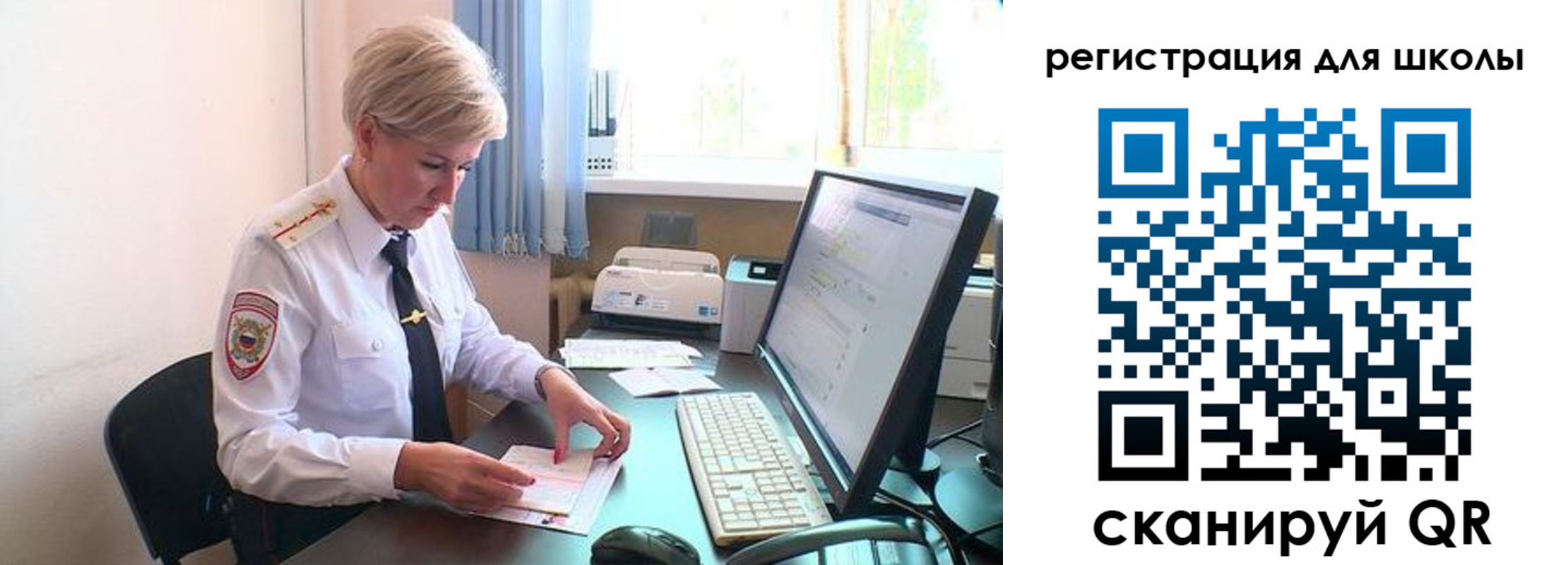 временная регистрация адрес в Ангарске